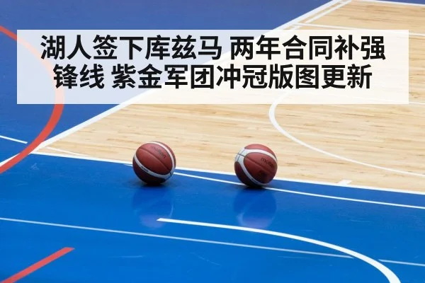 basketball arena